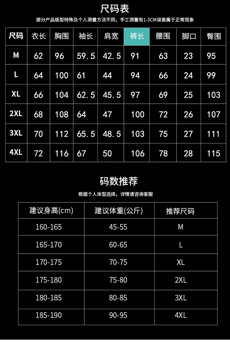 2件套春秋季新款韩版潮流青少年运动套装