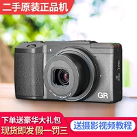 Máy ảnh kỹ thuật số Ricoh / Ricoh GR II gr Máy ảnh thẻ nhớ máy ảnh chính hãng Ricoh gr2 - Máy ảnh kĩ thuật số giá máy ảnh canon