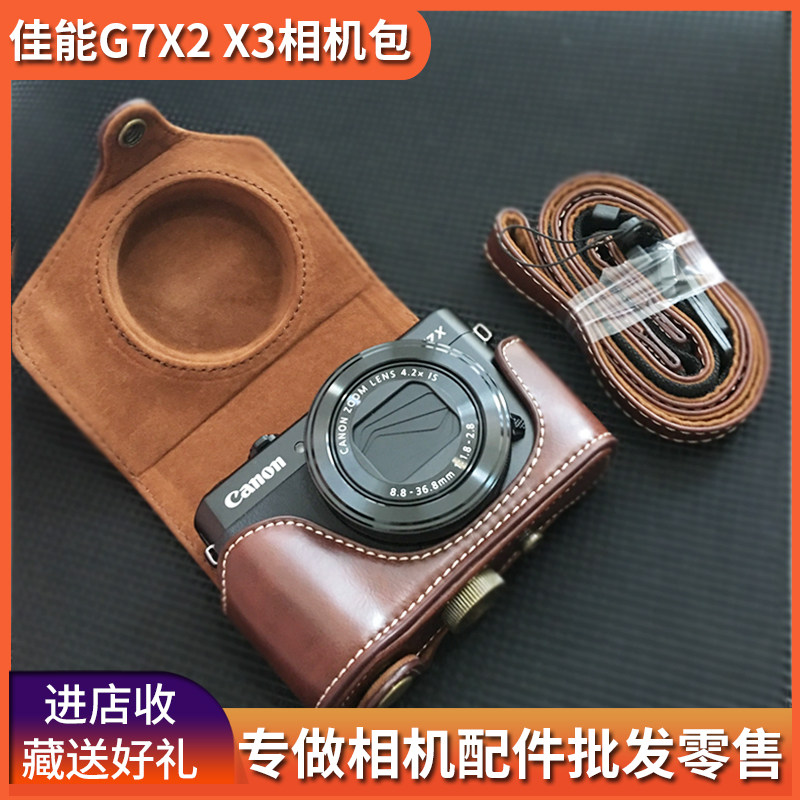 Canon Canon G7X2 G7X3 leather case g7x Mark2 camera bag mark3 shoulder camera bag protective cover