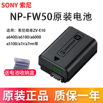 Sony Micro Single NP-FW50 original battery a6400 a6300 a7r2m2 5T5100 zve10