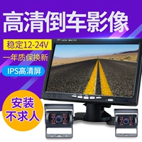 HD 7 inch hình ảnh xe tải đảo ngược LCD màn hình TV nhỏ màn hình máy tính để bàn xe mini màn hình - Âm thanh xe hơi / Xe điện tử máy hút bụi ô tô cầm tay bosch bhn14090