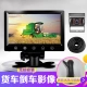 HD 7 inch hình ảnh xe tải đảo ngược LCD màn hình TV nhỏ màn hình máy tính để bàn xe mini màn hình - Âm thanh xe hơi / Xe điện tử