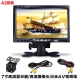 HD 7 inch hình ảnh xe tải đảo ngược LCD màn hình TV nhỏ màn hình máy tính để bàn xe mini màn hình - Âm thanh xe hơi / Xe điện tử máy hút bụi ô tô cầm tay bosch bhn14090