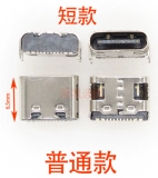 Type-C пожилой машинный хвост Gold Thumb F6 Flip пожилой машины