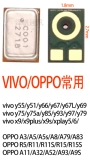 Vivo, huawei, совместимый мобильный телефон, 51A, 79A, 7x, x8, 8x