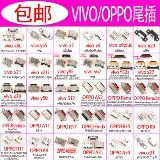 Vivo, huawei, honor, oppo, совместимый мобильный телефон с зарядкой