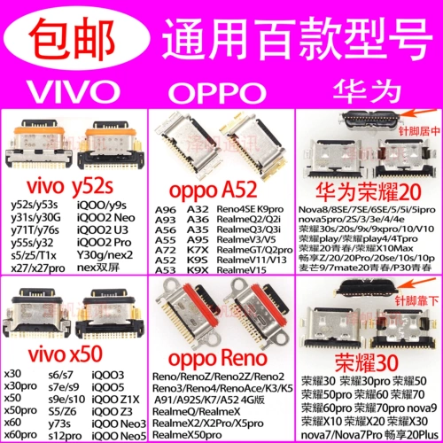 Vivo, huawei, honor, oppo, совместимый мобильный телефон с зарядкой