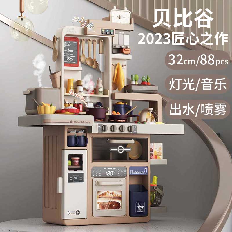 ベビーバレー 大型 子供用 プレイハウス キッチン おもちゃ シミュレーション 料理 教育 女の子 2 赤ちゃん ギフト 3-6 歳