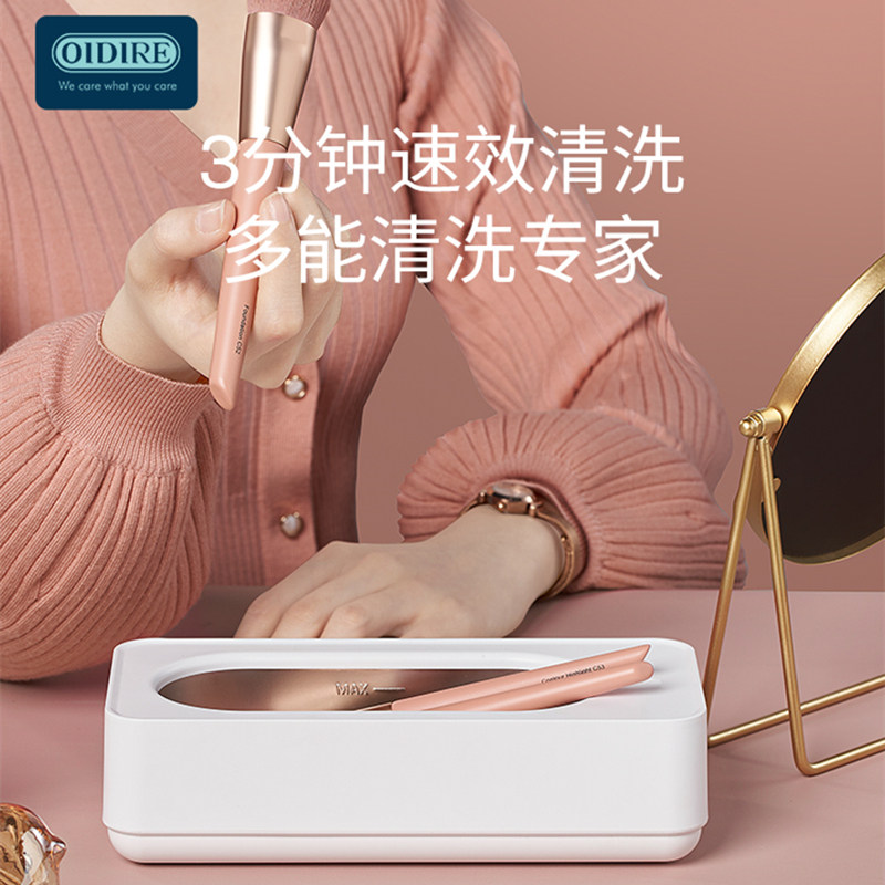 Ultrasonic cleaning machine glasses machine housewatch jewelry dentured contact lens automatic cleaning instrument box
