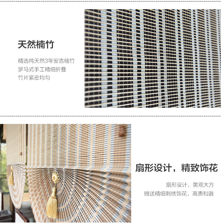 Шторы рулонные 定制日式竹帘窗帘卷帘遮阳升降扇形帘成品罗马帘酒店饭店竹门帘 Old GE plait