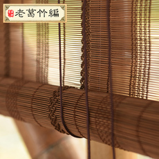 Шторы рулонные