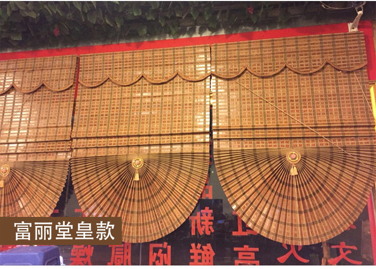 Шторы рулонные 定制日式竹帘窗帘卷帘遮阳升降扇形帘成品罗马帘酒店饭店竹门帘 Old GE plait