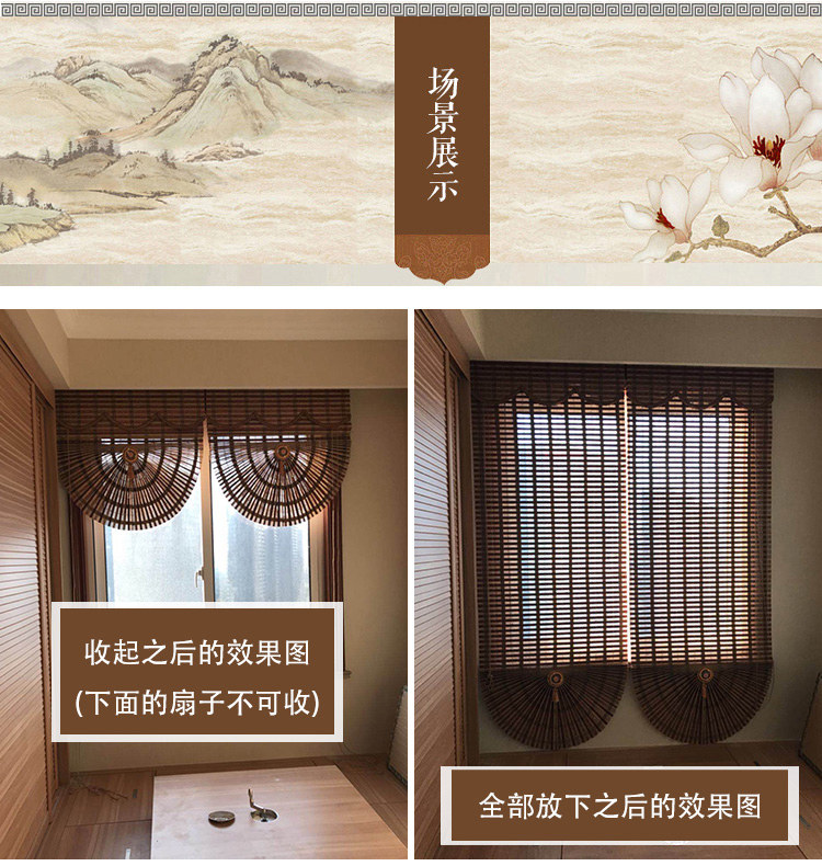 Шторы рулонные 定制日式竹帘窗帘卷帘遮阳升降扇形帘成品罗马帘酒店饭店竹门帘 Old GE plait