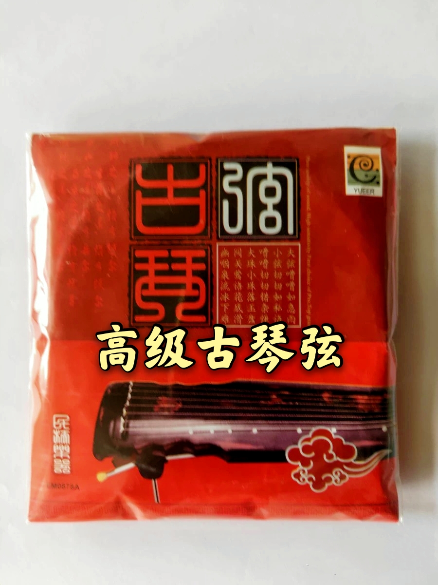 Senior guqin strings Strings Professional Strings Professional Strings of the Chord Professional