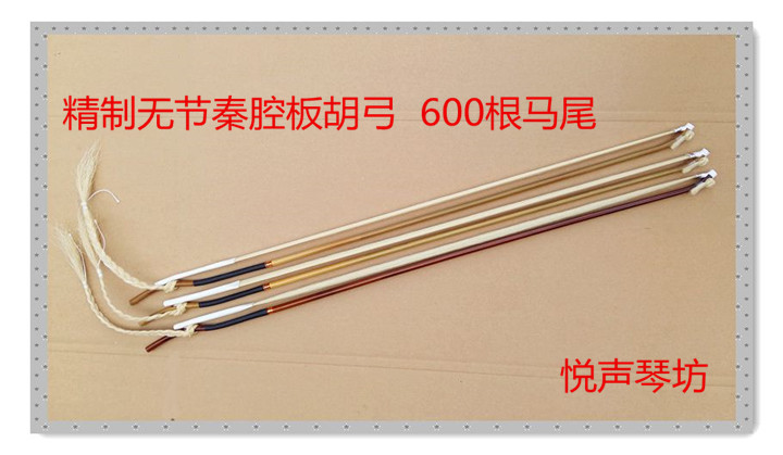 Factory direct sales refined no-section Qinqiang banhu bow braided bow through tail whole tail real ponytail 600 can be customized