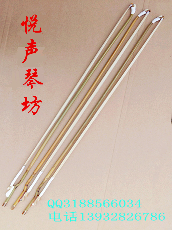 Erhu Bow factory direct sales can be customized primary color Rod selection bow length 4cm through tail 300 to root