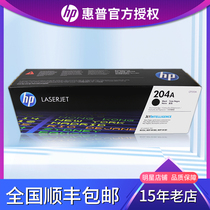 Original HP HP 204A CF510A M154 M180 M181 black green yellow red toner cartridge