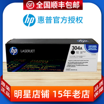 Original HP 304A toner cartridge HP CC530A CP2025 CM2320mfp printer toner cartridge black color