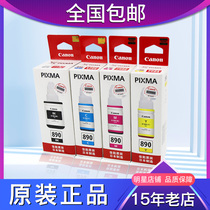 Original Canon 890 CISS ink GI-890 G1800 G2800 G3800 G4800 printer ink