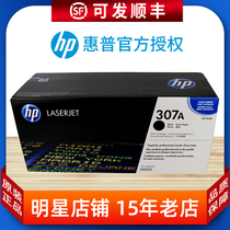 Original HP CE740A toner cartridge HP 307A toner cartridge CP5220 black green yellow toner cartridge