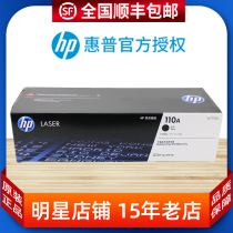 Original HP W1110A toner cartridge 110A for laser 108MFP136a n nw MFP138a cartridge