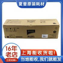 Original Sharp MX-235CT powder box MX236 ink powder AR1808S 2008D 2308D 2328L