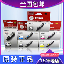 Original Canon 870 ink cartridges PGI870 871 XL MG5080 8080 9080 black color high-capacity cartridges