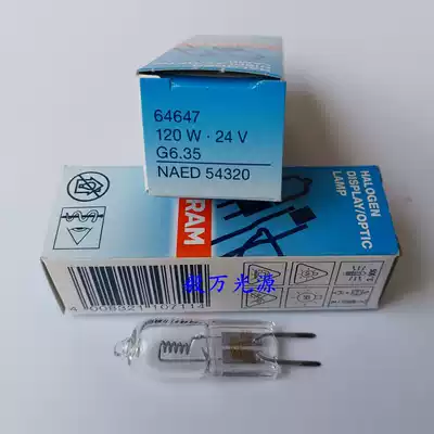 OSRAM OSRAM 64647 24V120W NAED 54320 Surgical shadowless Bulb