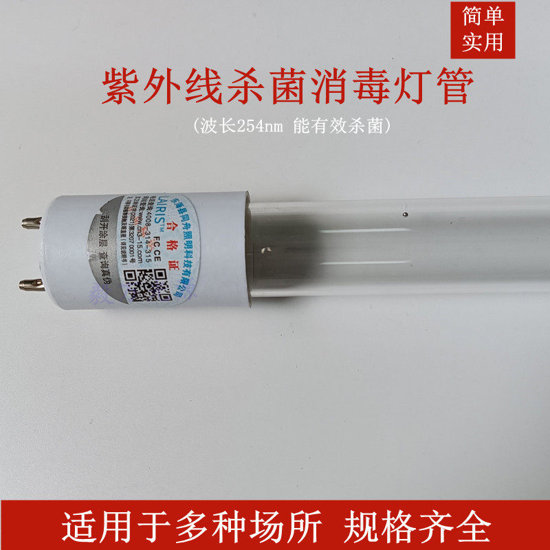 Medical UV germicidal sterilized headlights ZW40S19W ZW40S19W ZW30S19W ZW20S19W ZW20S19W ZW15S19W-Taobao
