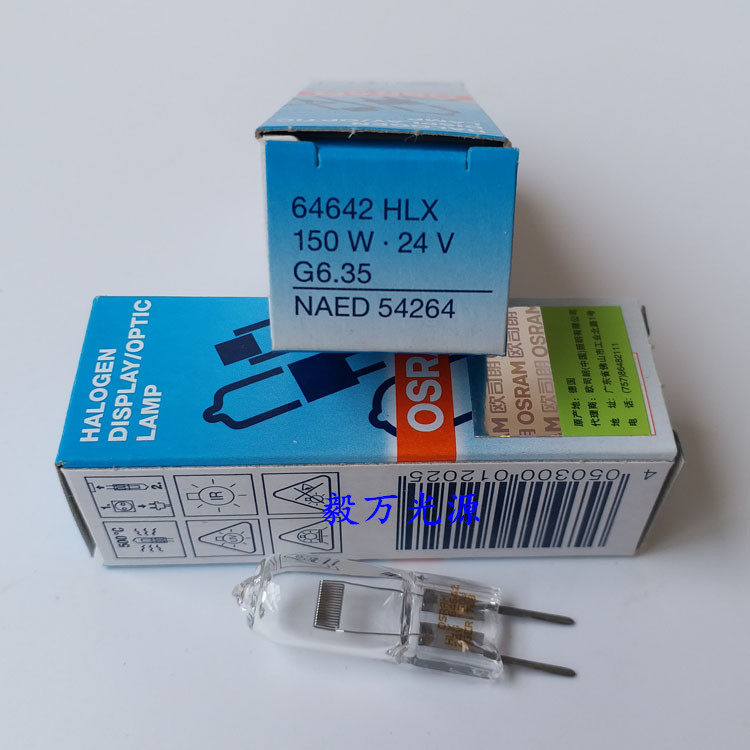 OSRAM HLX 64642 24V150W FDV Shadowless Lamp Bulb Projector Bulb