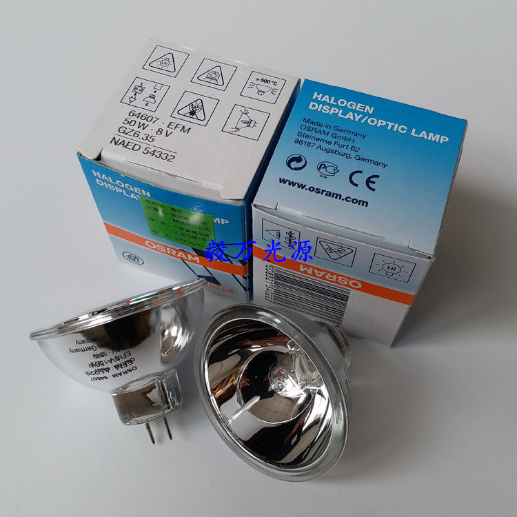 ABBOTT Abbott AXSYM immune FPIA bulb EFM 8V50W