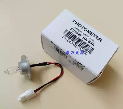 Mindray Mindray BA-88A Semi-automatic Biochemical Analyzer Bulb 6V10W LAMP 87018-a