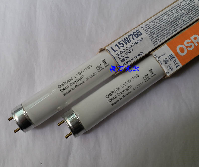 Osram OSRAM L15W 765 diamond detection lamp machine tool lamp 15W length 45CM