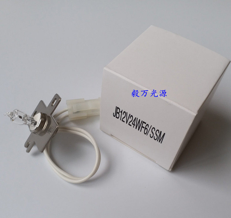JB12V24WF6 SSM Xisen Meikang CS1300CS2000CS5100 blood coagulation meter light source bulb 12V24W