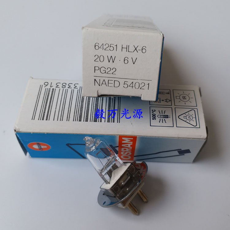 Suzhou Sixsix Vision Hyz-5X YZ-5X1 Eye Crack Light Microscope Light Bubble 6V20W