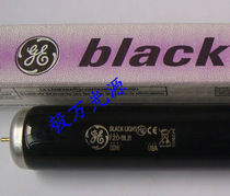 GE generic F20BLB Firefly detection light tube F20T12 BLB colorimetric light box UV lamp black purple light tube