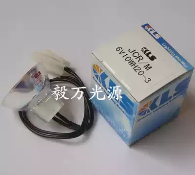 Hissenmekang CA1500 blood coagulation light bulb CA6000 JCR M 6V10WH20-3 6V10W