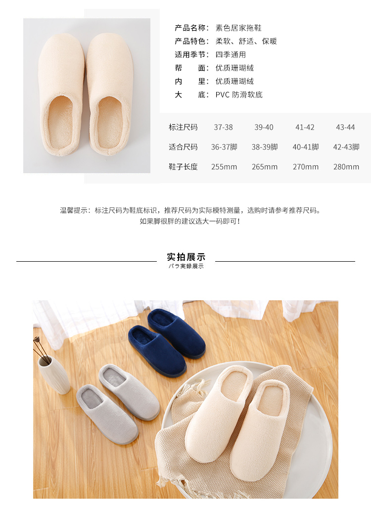 Dép cotton nữ mùa thu và mùa đông trang trí nội thất cặp vợ chồng trong nhà dày đáy túi với ấm áp sang trọng dép nam mùa đông dép mang trong nhà tắm
