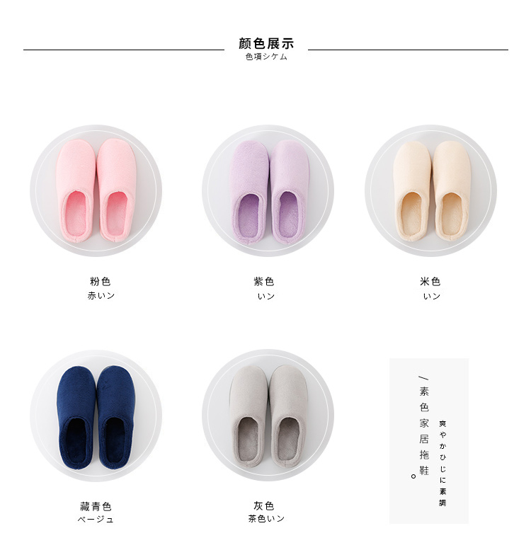 Dép cotton nữ mùa thu và mùa đông trang trí nội thất cặp vợ chồng trong nhà dày đáy túi với ấm áp sang trọng dép nam mùa đông dép mang trong nhà tắm
