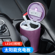 On-board ashtray Car in-car Supplies multifunction with cover male and female ashtrays Desk Universal LED Lighting