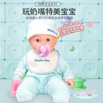 Temei Baby Simulation Doll Soft Plastic Baby Benefit Intelligent Sensing Moving Mouth Feeding Feeding Singing Storytelling Toy