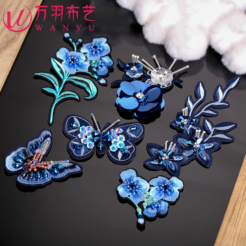 Beaded blue embroidery flower sweater sticker Sequin rhinestone cloth sticker Hole sticker Chapter flower dress decoration patch hole cloth sticker