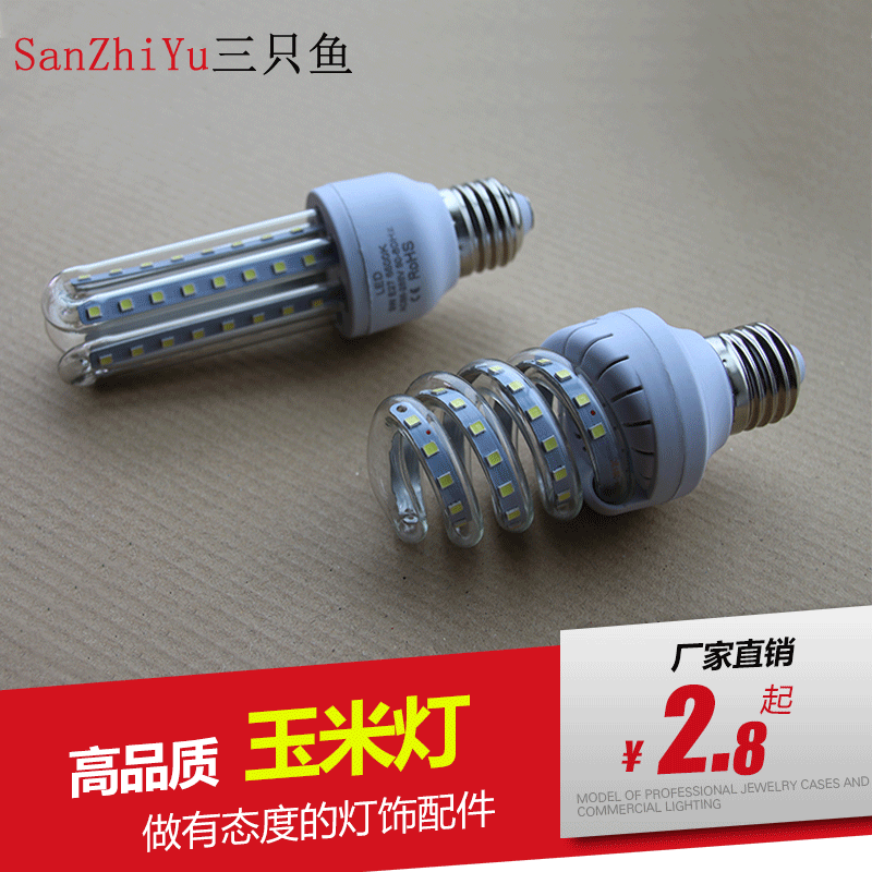 LED bulb e27 LED bulb u-shaped spiral corn energy-saving lamp E27 screw factory workshop LED lamp