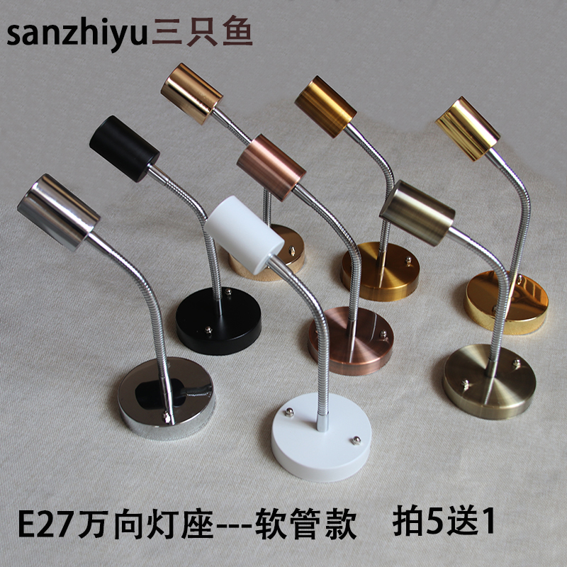 E27 steering universal lamp holder 180 degrees turn to high temperature resistant ceramic screw mouth lamp holder fitting DIY