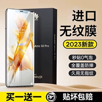 Применимо Huawei P40pro Memdered Film Mate40 Мобильный телефон 30 Гидравлический 90p50p30p60 Honor 70 80 Anti -Peeping Film 10x40/50/60/8Nova7magic5/3 Фильм 9/4/11