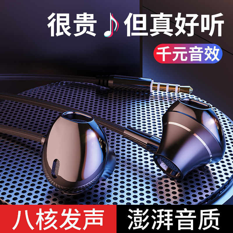 Wired Headphone In-ear Type-C Round Hole High Sound Quality Heavy Bass Suitable for Huawei oppo Honor Vivo Xiaomi Android Apple Mobile Phone Computer General singing game Private with wheat