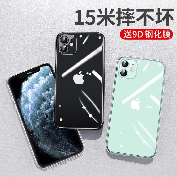 Suitable for Apple 11 mobile phone case iPhone11Pro Max ultra-thin anti-drop silicone soft case transparent 11pro camera all-inclusive lens case max men and women new net Red One