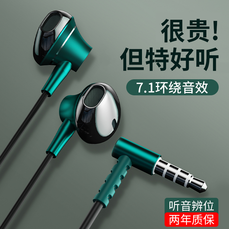 (high sound quality) Cable headphones In-ear Style Long Wear No Pain Elbow Game Eat Chicken With Machete for Huawei Xiaomi Round Hole Typec Interface Mobile Phone Computer Heavy Bass k Song Private