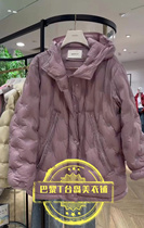 2I1K305 2999 purple 155 second big D plain flower perfect counter 24 spring 1-2 down jacket