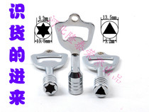 High-end beer bottle opener train toilet triangle key conductor key stainless steel triangle key